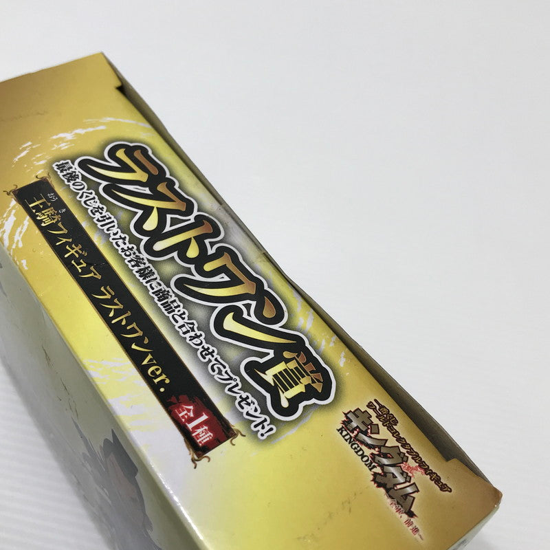 【中古美品】 一番くじ ワールドコレタブルフィギュア キングダム 全軍、前進セット B~H+ラストワン賞 051-260413-yk-02-tag 万代Net店