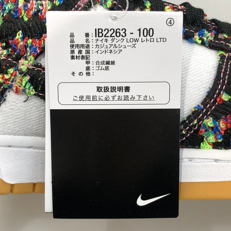 【未使用品】【メンズ】 NIKE ナイキ IB2263 DUNK LOW PANDA WHITE GUM YELLOW 160-260225-SY-01-iwa サイズ:28.5 万代Net店