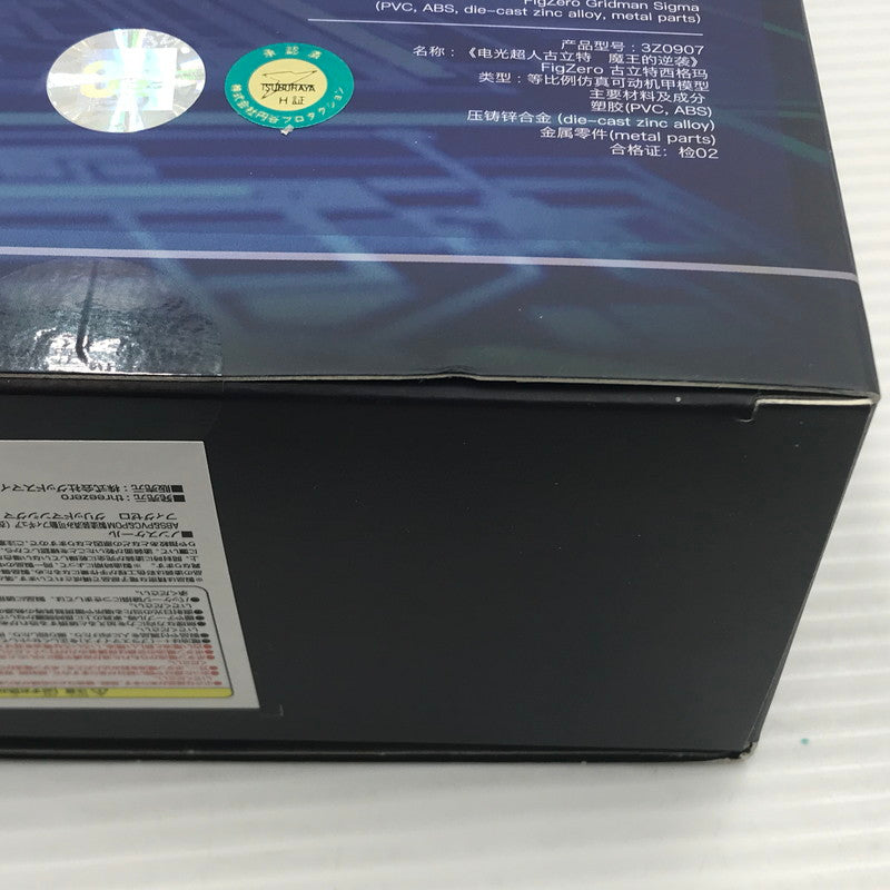 【中古美品】 スリー・ゼロ フィグゼロ 電光超人グリッドマン 魔王の逆襲 グリッドマンシグマ フィギュア 未開封 044-260904-ti-03-tagh 万代Net店