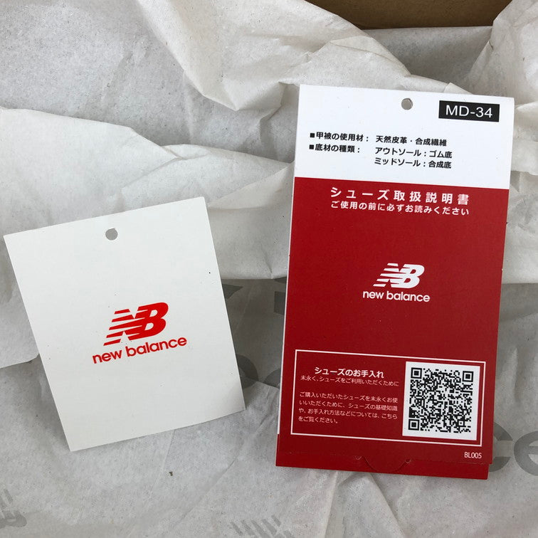 【中古美品】【メンズ】 NEW BALANCE ニューバランス M2002RDI/2002R PROTECTION PACK PURPLE 靴 スニーカー 160-250303-NS-7-iwa サイズ:29 カラー:パープル グレー ブルー 万代Net店