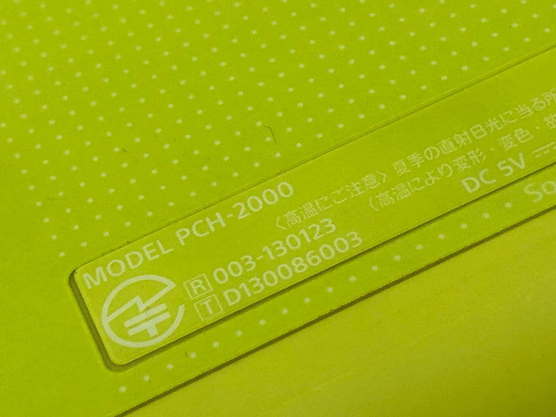 【中古品】 SONY ソニー PS vita PCH-2000 ライムグリーン・ホワイト 動作確認済 023-261010-ns-03-teih 万代Net店