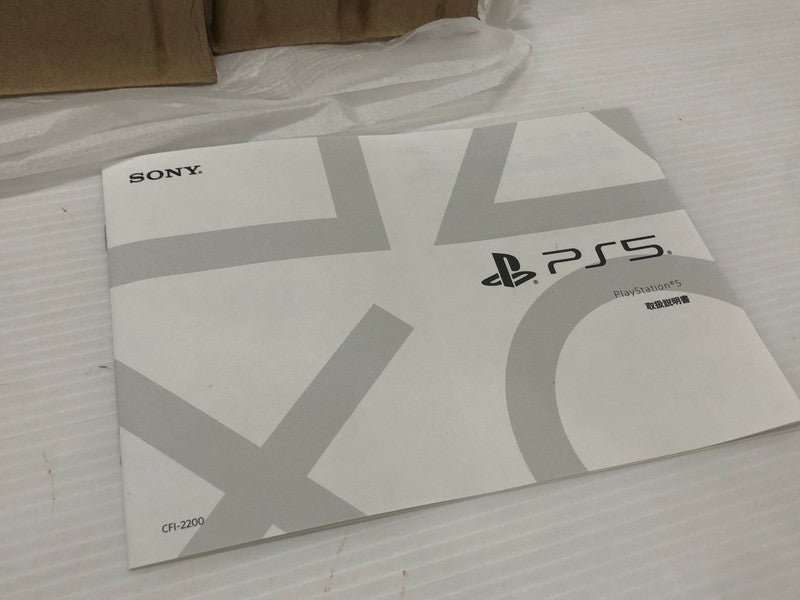 【中古品】 SONY ソニー PlayStation 5 デジタル・エディション 日本語専用 CFI-2200B01 032-261011-ns-06-teih 万代Net店