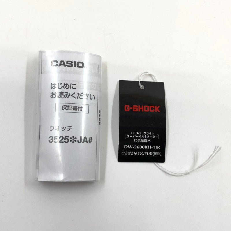 【中古美品】【メンズ】 G-SHOCK ジーショック KELVIN HOEFLER × POWELL PERALTA DW-5600KH-1JR ケルビン・ホフラー パウエル・ペラルタ デジタル 腕時計 196-251025-hn-04-fur カラー:ブラック系 万代Net店