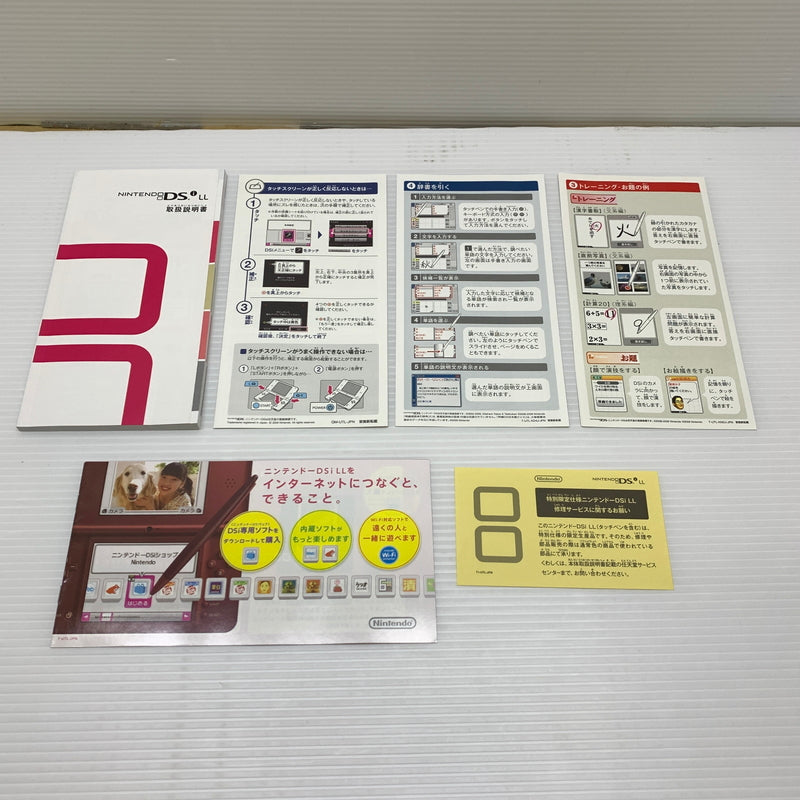 【中古品】 ニンテンドーDSi LL本体 スーパーマリオ25周年仕様 023-251128-SH-5-min 万代Net店