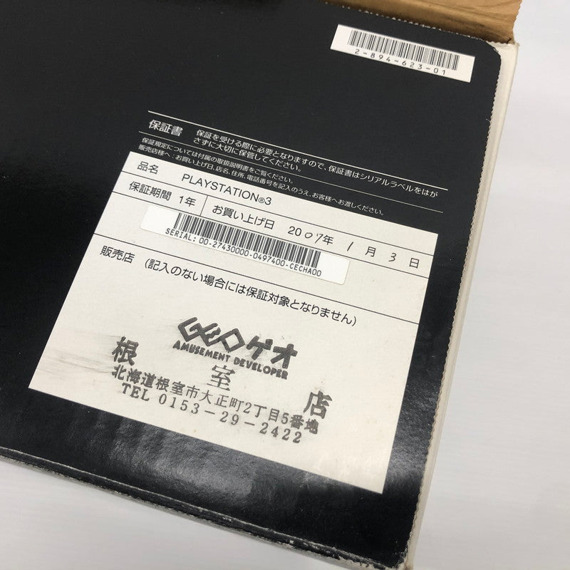 【中古品】 SONY ソニー PS3 初期型 本体 60GB CECHA00 プレステ3 PLAYSTATION3 023-260829-ns-02-teih 万代Net店