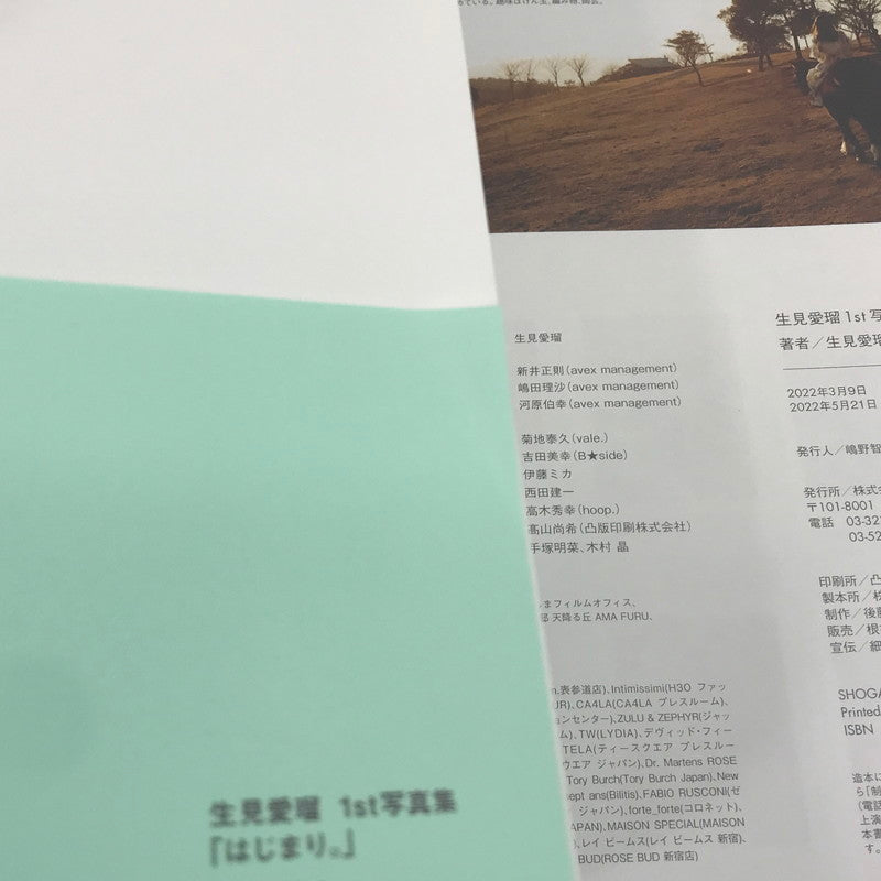 【中古品】 小学館 生見愛瑠1st写真集 はじまり。 帯あり ※キズ・読み跡あり 087-260921-ti-01-tag 万代Net店