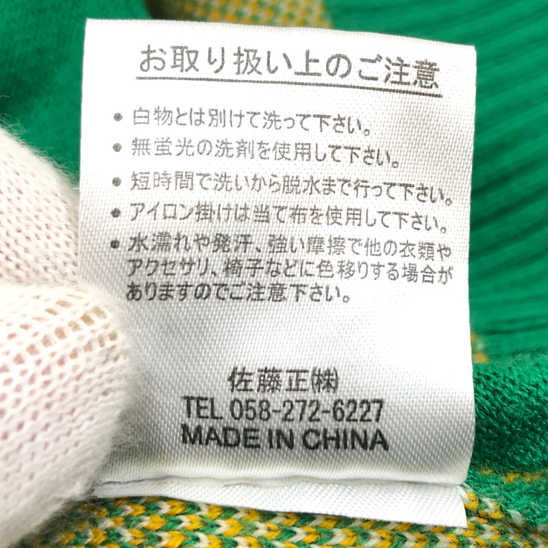 【中古品】【メンズ】 PATINA VINTAGE パティナ FLOWER DESIGN CARDIGAN 23101 フラワーデザイン カーディガン ニット トップス 146-260923-hn-06-fur サイズ:M カラー:グリーン系 万代Net店