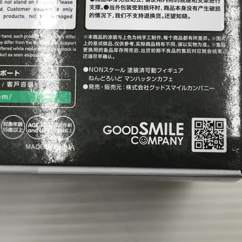 【中古美品】 グッドスマイルカンパニー ウマ娘 プリティーダービー ねんどろいど マンハッタンカフェ 053-260528-ti-10-tagh 万代Net店