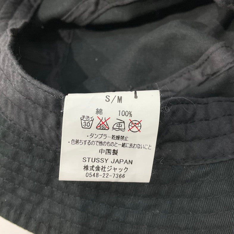 【中古品】【メンズ】 STUSSY ステューシー SSロゴ&ストックロゴ刺繍ブラックバケットハット 185-260410-SS-01-iwa サイズ:S/M カラー:ブラック 万代Net店