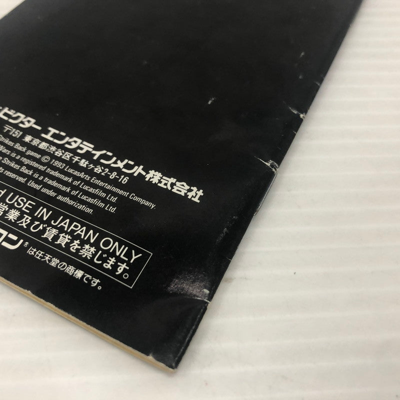 【中古品】 スーパースターウォーズ 帝国の逆襲 スーパーファミコンソフト SFC 023-261022-ns-05-teih 万代Net店