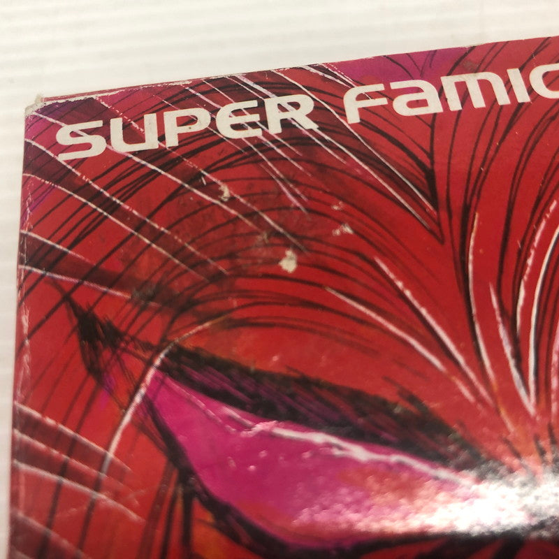 【中古品】 うしおととら スーパーファミコンソフト SFC 023-261022-ns-13-teih 万代Net店