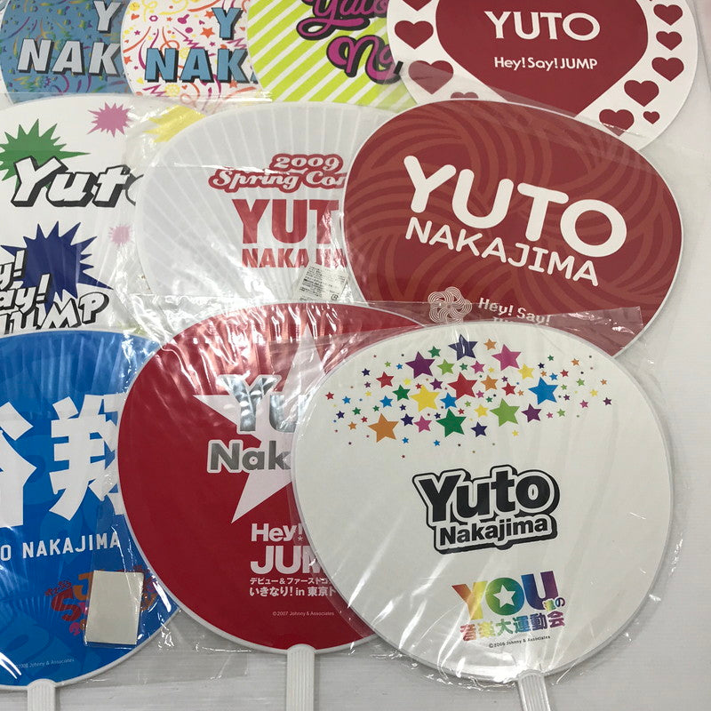 【中古品】 中島裕翔 うちわセット 086-251219-yk-02-tag 万代Net店