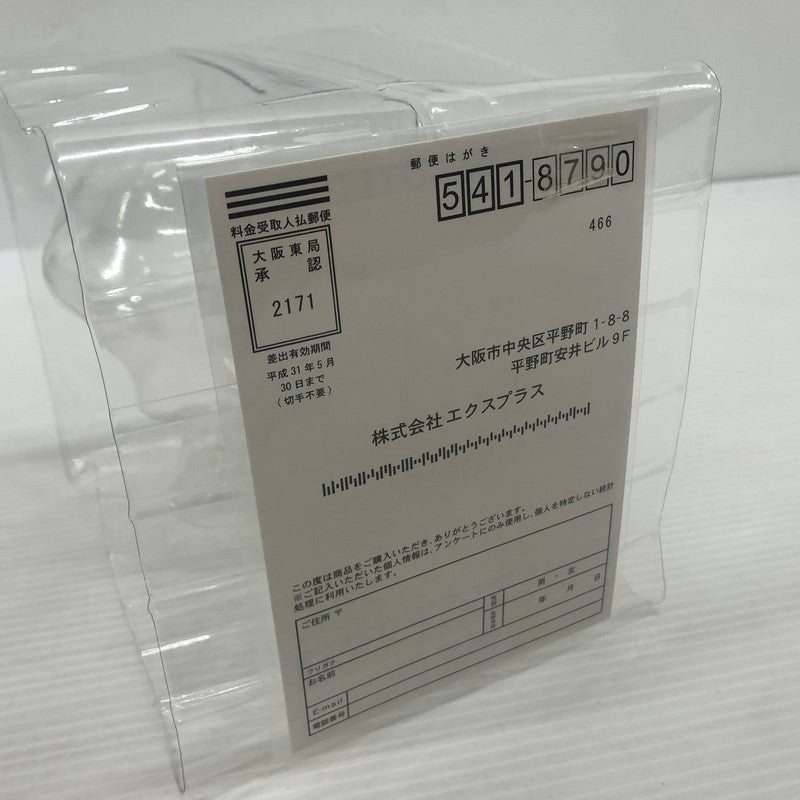 【中古品】 デフォリアルシリーズ ゴジラ1954 044-261025-ns-12-teih 万代Net店