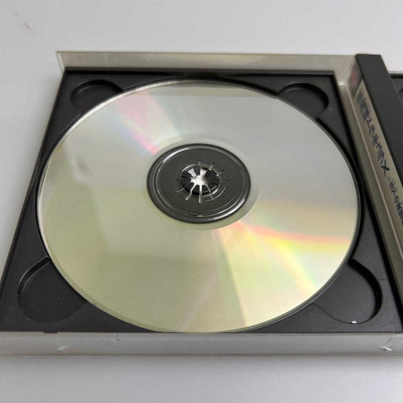 【中古品】 悪魔城ドラキュラX ~月下の夜想曲~ PS プレイステーション 023-251129-SH-06-min 万代Net店