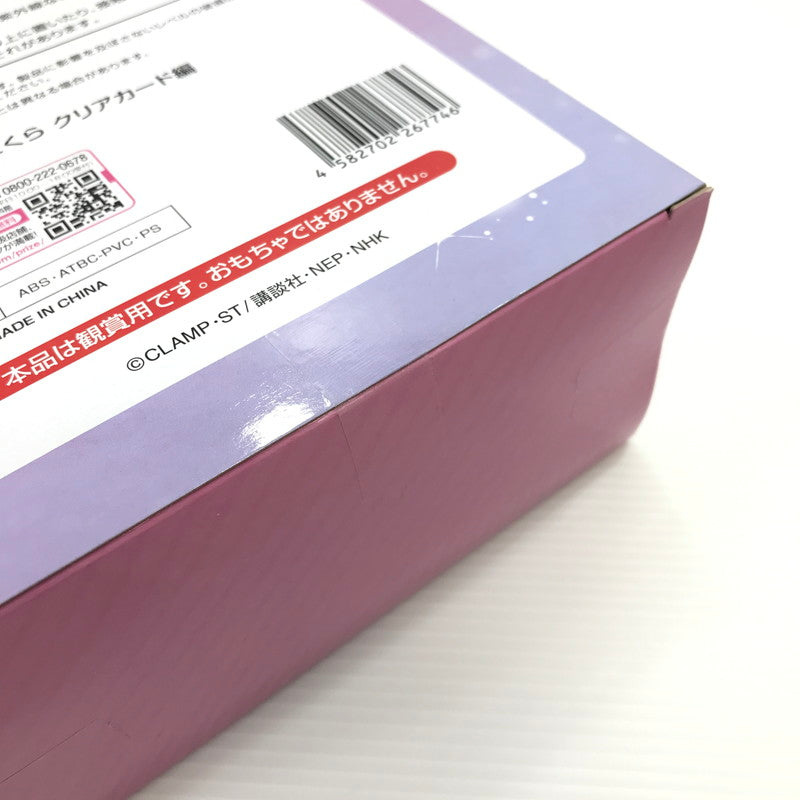【中古美品】 カードキャプターさくら クリアカード編 星の杖 FuRyu プライズ品 未開封 箱イタミあり 040-260628-ti-03-tag 万代Net店