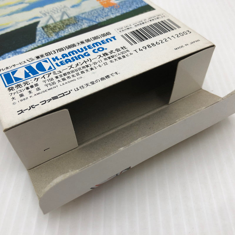 【中古品】 甲子園2 スーパーファミコンソフト SFC 023-260910-ns-04-teih 万代Net店