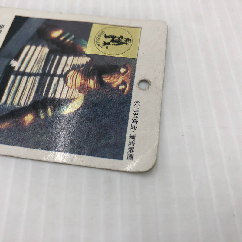 【中古品】 東宝怪獣シリーズ モゲラ 1994 ソフビフィギュア バンダイ 044-261026-ns-04-teih 万代Net店