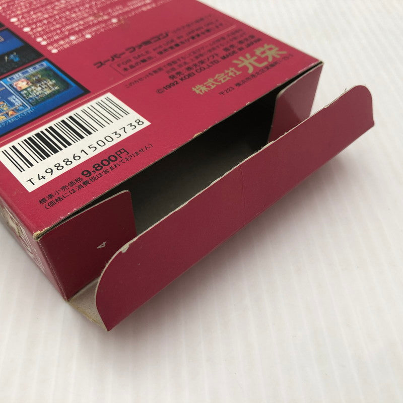 【中古品】 スーパーロイヤルブラッド スーパーファミコンソフト SFC 023-260910-ns-08-teih 万代Net店