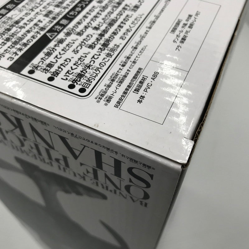 【中古美品】 バンプレくじ PREMIUM ワンピース シャンクス A賞 ブラシカラー 未開封 箱イタミ大 047-260702-ti-10-tagh 万代Net店