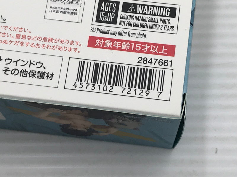 【中古美品】 S.H.Figuarts 嘴平伊之助 鬼滅の刃 未開封 051-261005-ti-04-tagh 万代Net店