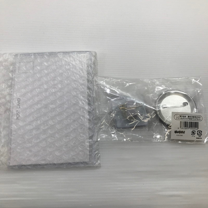 【中古美品】 ぶいすぽっ! 一ノ瀬うるは バースデーグッズセット 誕生日記念2022 ※タペストリー欠品 053-260424-yk-05-tag 万代Net店