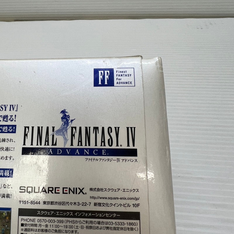 【中古品】 ファイナルファンタジー4 アドバンス+天野喜孝デザインゲームボーイミクロ同梱版 E3版 FF4 023-251206-SH-06-min 万代Net店