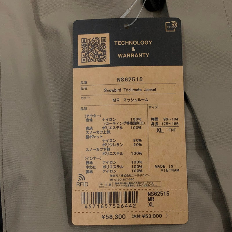 【中古美品】【メンズ】 THE NORTH FACE ザ・ノースフェイス SNOWBIRD TRICLIMATE JACKET NS62515 スノーバードトリクライメイトジャケット アウター 144-260205-hn-01-fur サイズ:XL カラー:マッシュルーム 万代Net店