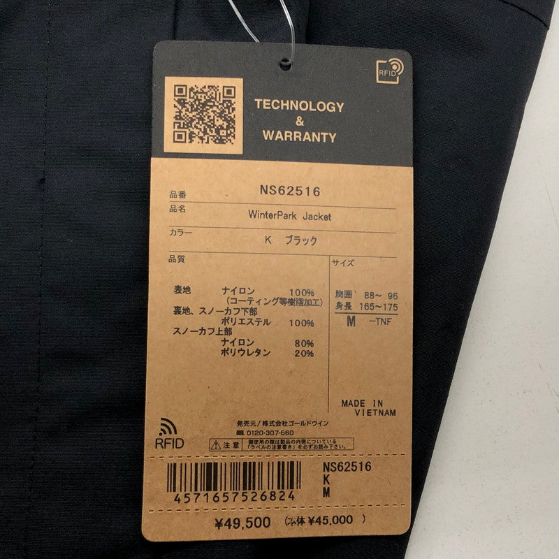 【中古美品】【メンズ】 THE NORTH FACE ザ・ノースフェイス WINTERPARK JACKET NS62516 ウィンターパークジャケット アウター 144-260205-hn-02-fur サイズ:M カラー:ブラック 万代Net店
