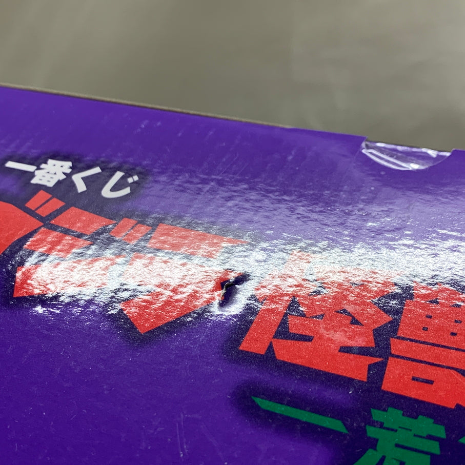 【中古品】 一番くじ ゴジラ 怪獣乱舞 荒ぶるモノ B賞 ゴジラ 2016 MONSTERLISE フィギュア バンダイ 箱あり 044-260827-YT-06-min 万代Net店