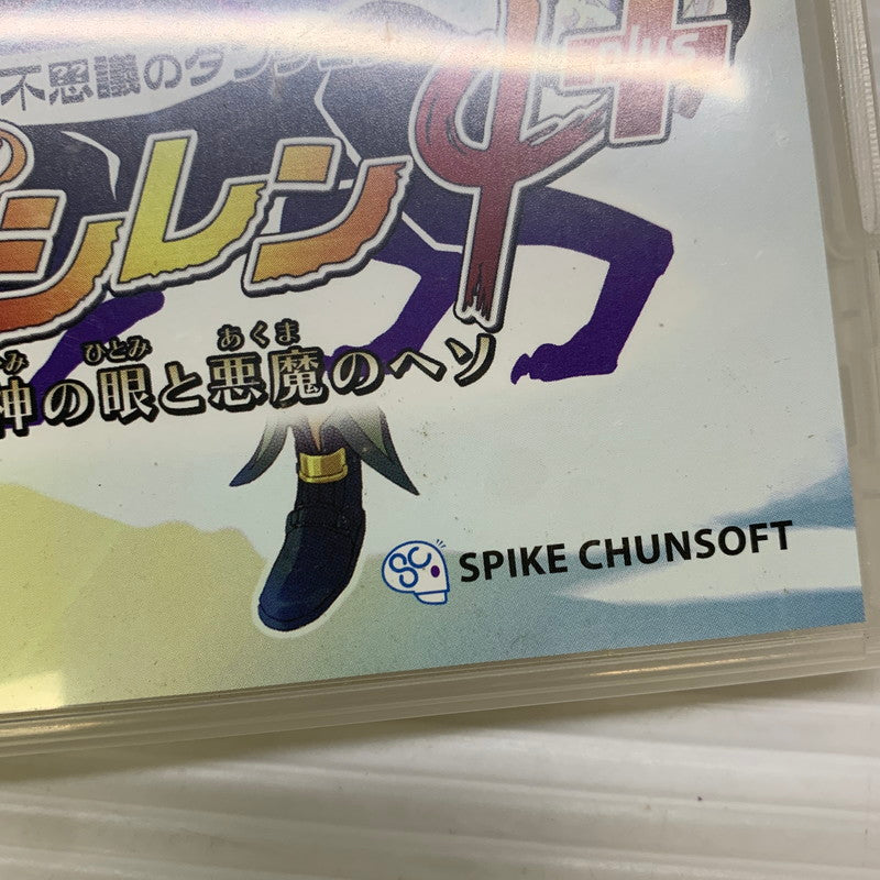 【現状渡し品】 PSP 不思議のダンジョン 風来のシレン4 Pius 神の眼と悪魔のヘソ スパイクチュンソフト RPG ゲームソフト CERO:B 023-260221-AS-6-min 万代Net店