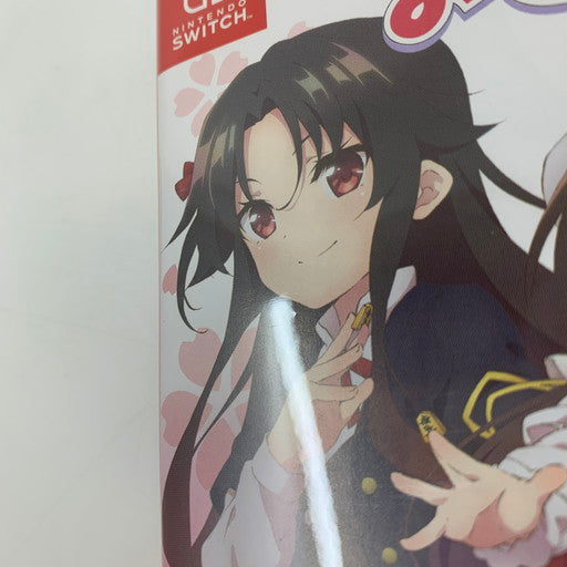 【中古品】 りゅうおうのおしごと! 完全生産限定版 - Switch 029-260715-ma-03-fur 万代Net店