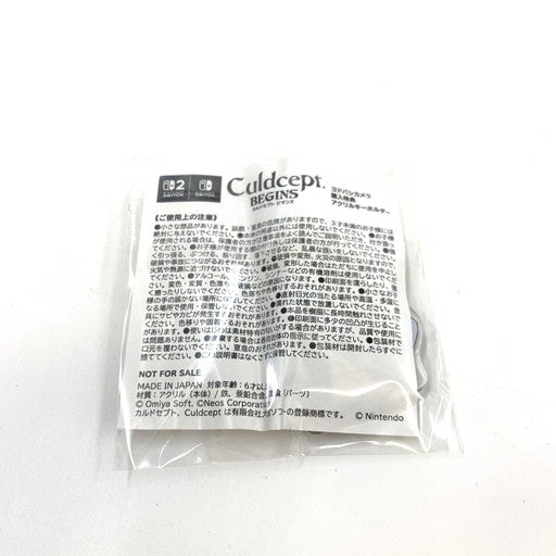 【未使用品】 カルドセプト ビギンズ Nintendo Switch 2 Edition 特装版 ヨドバシカメラ購入特典 アクリルキーホルダー 029-260717-ma-02-fur 万代Net店