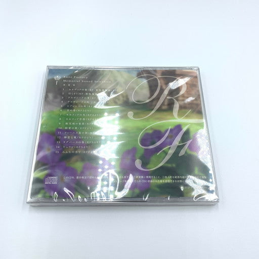 【中古品】 ルーンファクトリー5 プレミアムボックス -Switch 029-260717-ma-05-fur 万代Net店