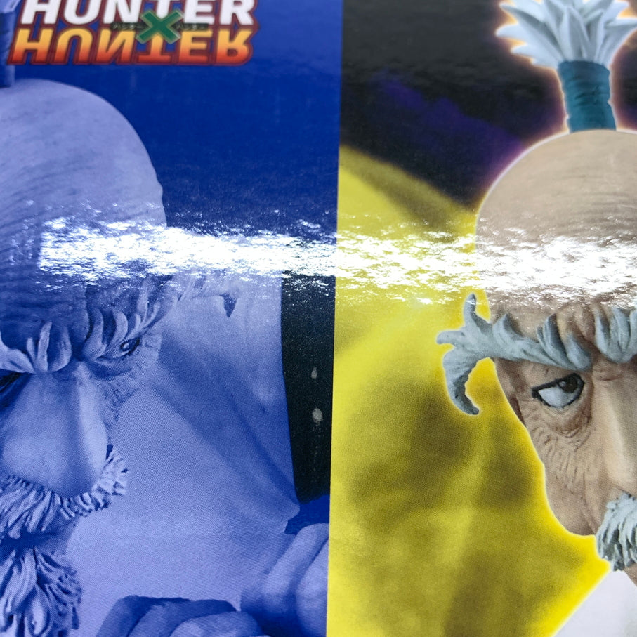 【中古品】 一番くじ HUNTER×HUNTER CHMERA ANT2 B賞 ネテロ MASTERLISE フィギュア 箱あり バンダイ 051-260807-YT-04-min 万代Net店