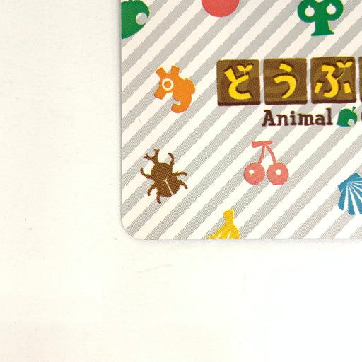 【中古美品】 どうぶつの森 アミーボカード 431 ジャック 024-260224-mo-19-fur 万代Net店