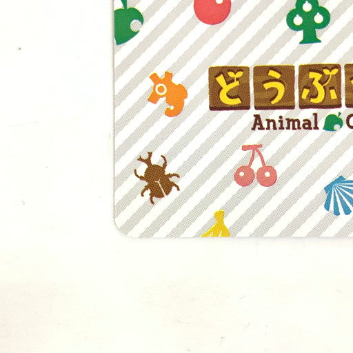 【中古美品】 どうぶつの森 アミーボカード 431 ジャック 024-260224-mo-20-fur 万代Net店