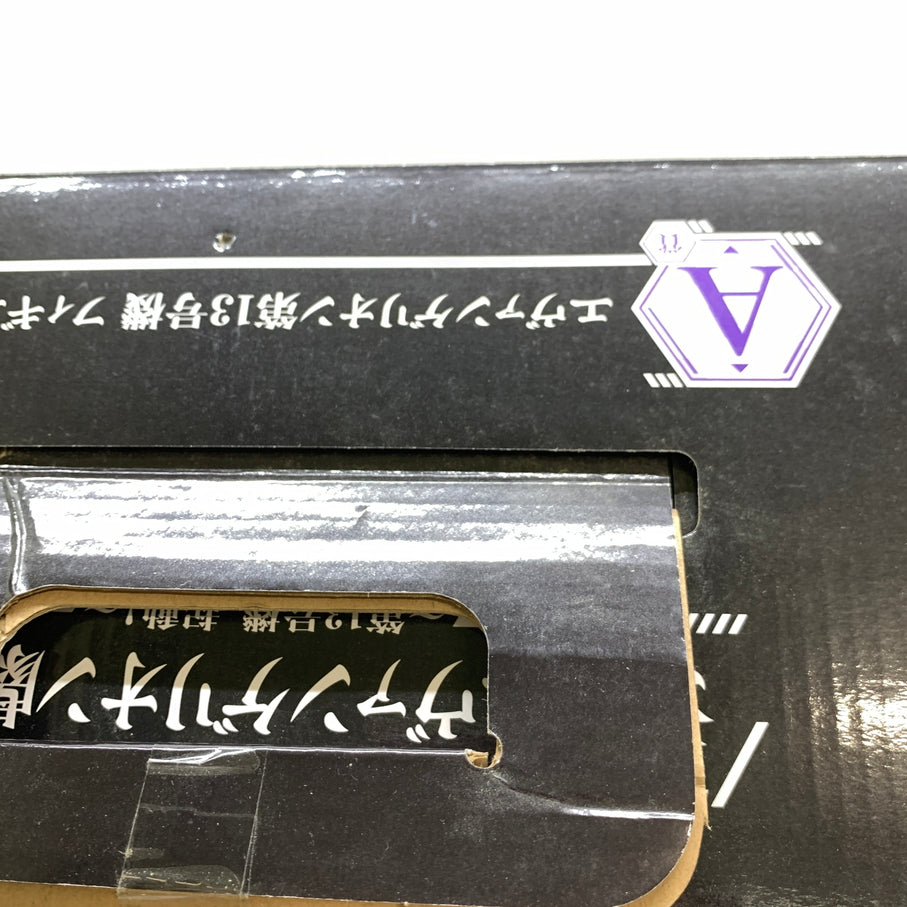 【中古品】 一番くじ シン・エヴァンゲリオン劇場版 第13号機、起動! A賞 エヴァンゲリオン第13号機 フィギュア バンダイ 箱あり 052-260810-YT-06-min 万代Net店