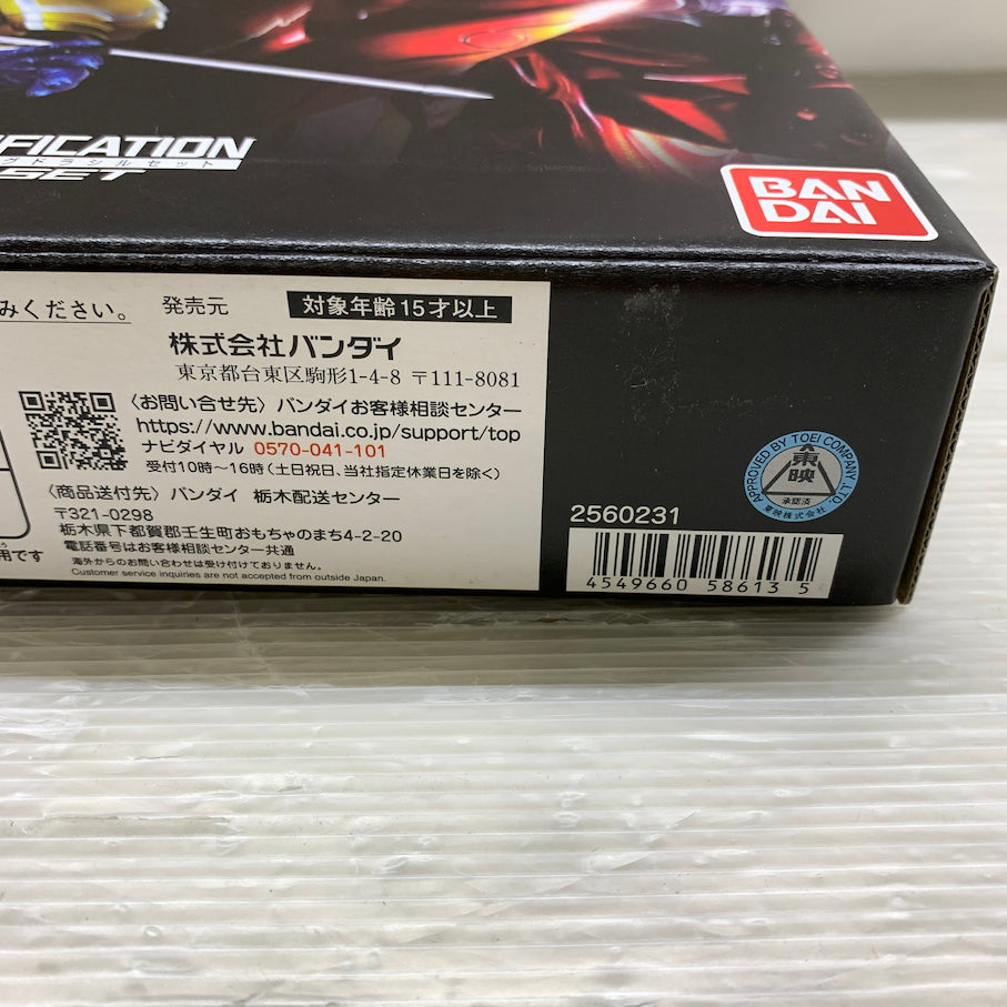 【現状渡し品】 CSM ロックシード ユグドラシルセット 042-260624-MS-06-min 万代Net店