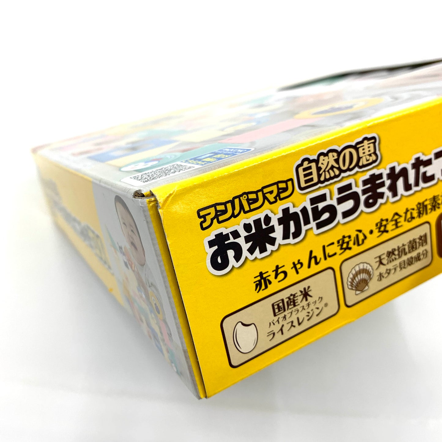 【未使用品】 アンパンマン 自然の恵 お米からうまれたつみきDX 039-260725-KO-03-fur 万代Net店