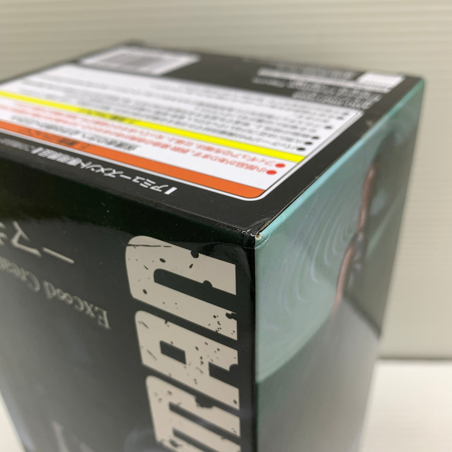 【中古品】 チェンソーマン Exc∞d Creative Figure マキマ フィギュア FuRyu 箱あり 051-261016-YT-12-min 万代Net店