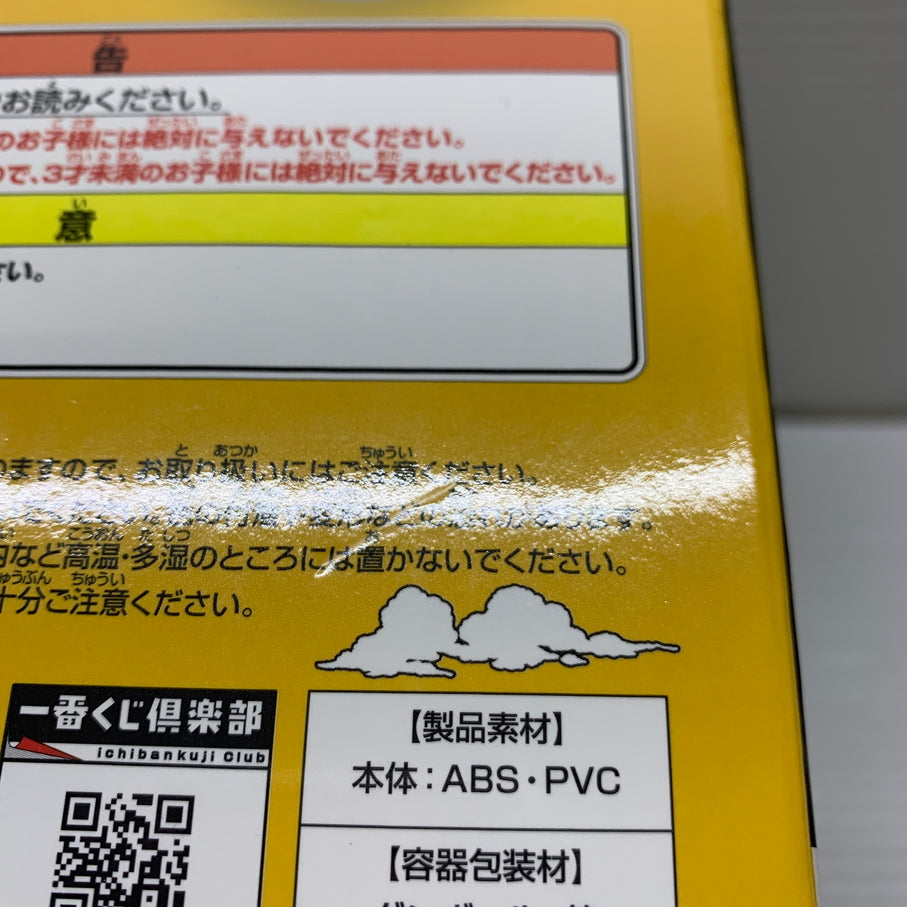 【中古品】 一番くじ ジョジョの奇妙な冒険 THE★JOJOWORLD ラストワン賞 IGGY イギー CAFE フィギュア小物入れ 箱あり バンダイ 051-260817-YT-01-min 万代Net店