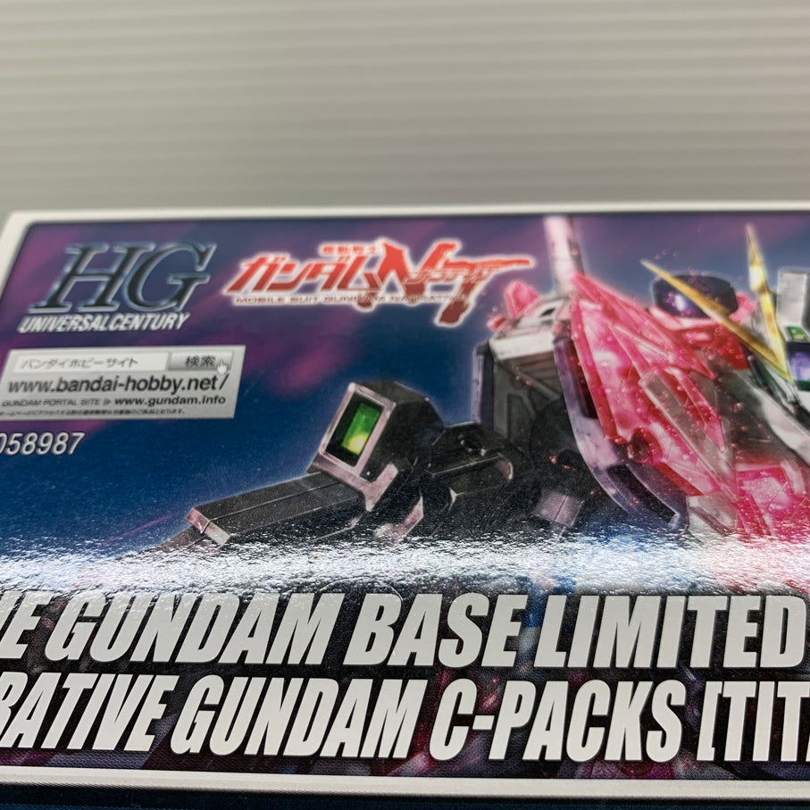【現状渡し品】 HGUC ナラティブガンダム C装備 チタニウムフィニッシュ ガンプラ 未組立 箱あり バンダイ 058-260817-YT-05-min 万代Net店