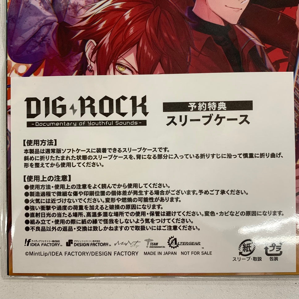 【未使用品】 DIG-ROCK -Documentary of Youthful Sounds- ゲーム 029-250923-mo-08-fur 万代Net店