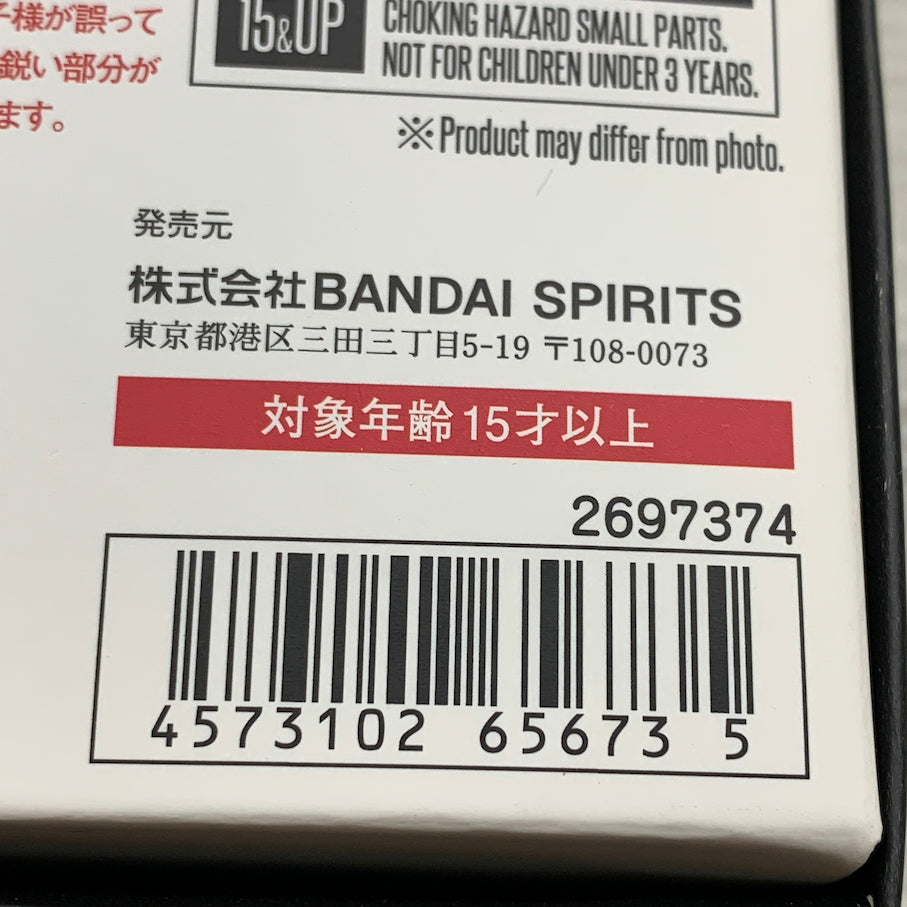 【現状渡し品】 S.H.F 真骨彫製法/ホースオルフェノク 042-260630-MS-02-min 万代Net店