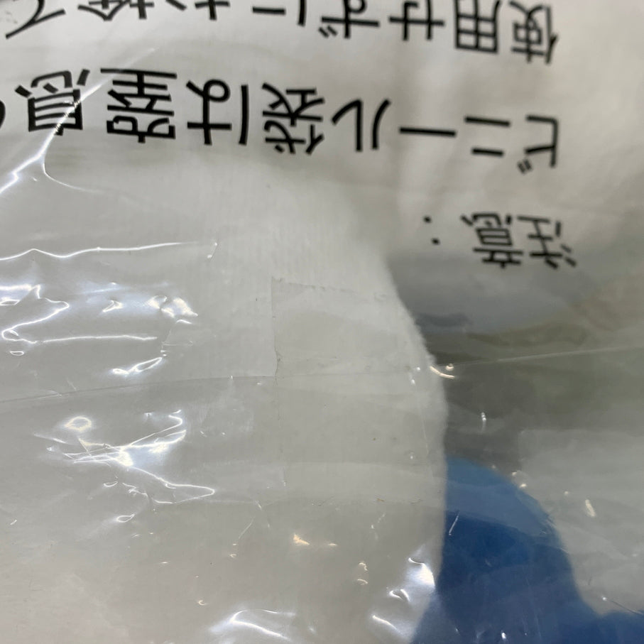 【現状渡し品】 一番くじ ピクミン ピクミンがいっぱいコレクション ラストワン賞 お花のクッション with 青ピクミン 052-260916-YT-05-min 万代Net店