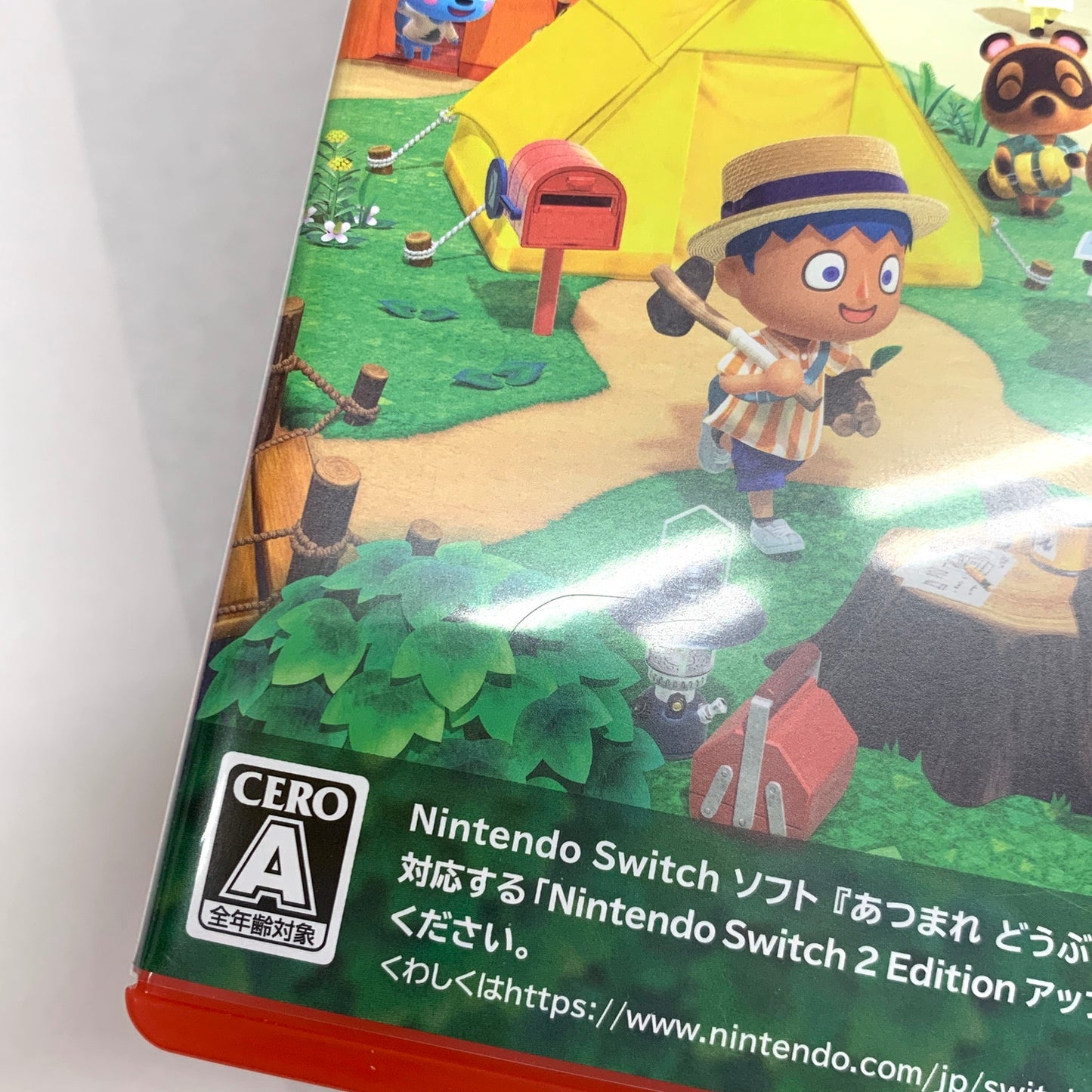 【中古品】 あつまれ どうぶつの森 Nintendo Switch 2 Edition - Switch2 029-260808-ko-04-fur 万代Net店