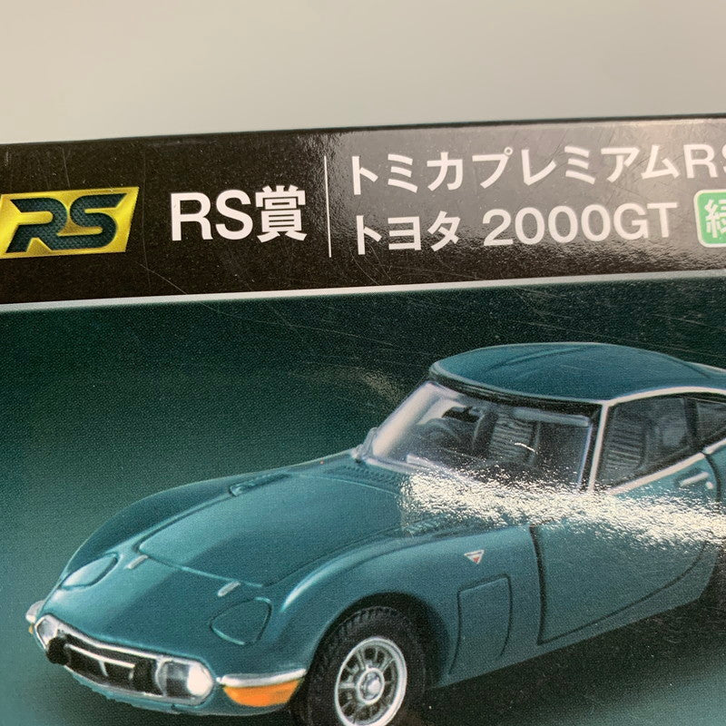 【未使用品】 未開封品 タカラトミー トミカくじ 02 1/43 トミカプレミアムRS トヨタ 2000GT(緑色) RS賞 トミカ ミニカー 062-251203-AS-1-min 万代Net店