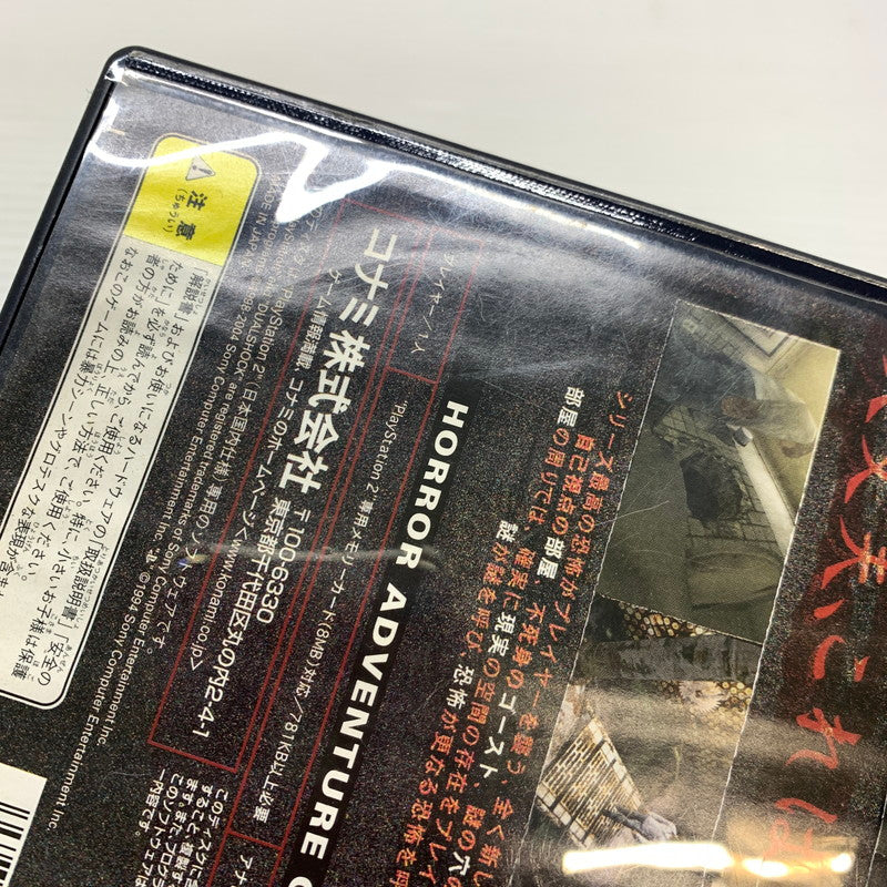 【現状渡し品】 PS2 SILENT HILL 4 THE ROOM The BEST サイレントヒル4 コナミ ホラーゲーム CERO:15 023-260201-AS-5-min 万代Net店