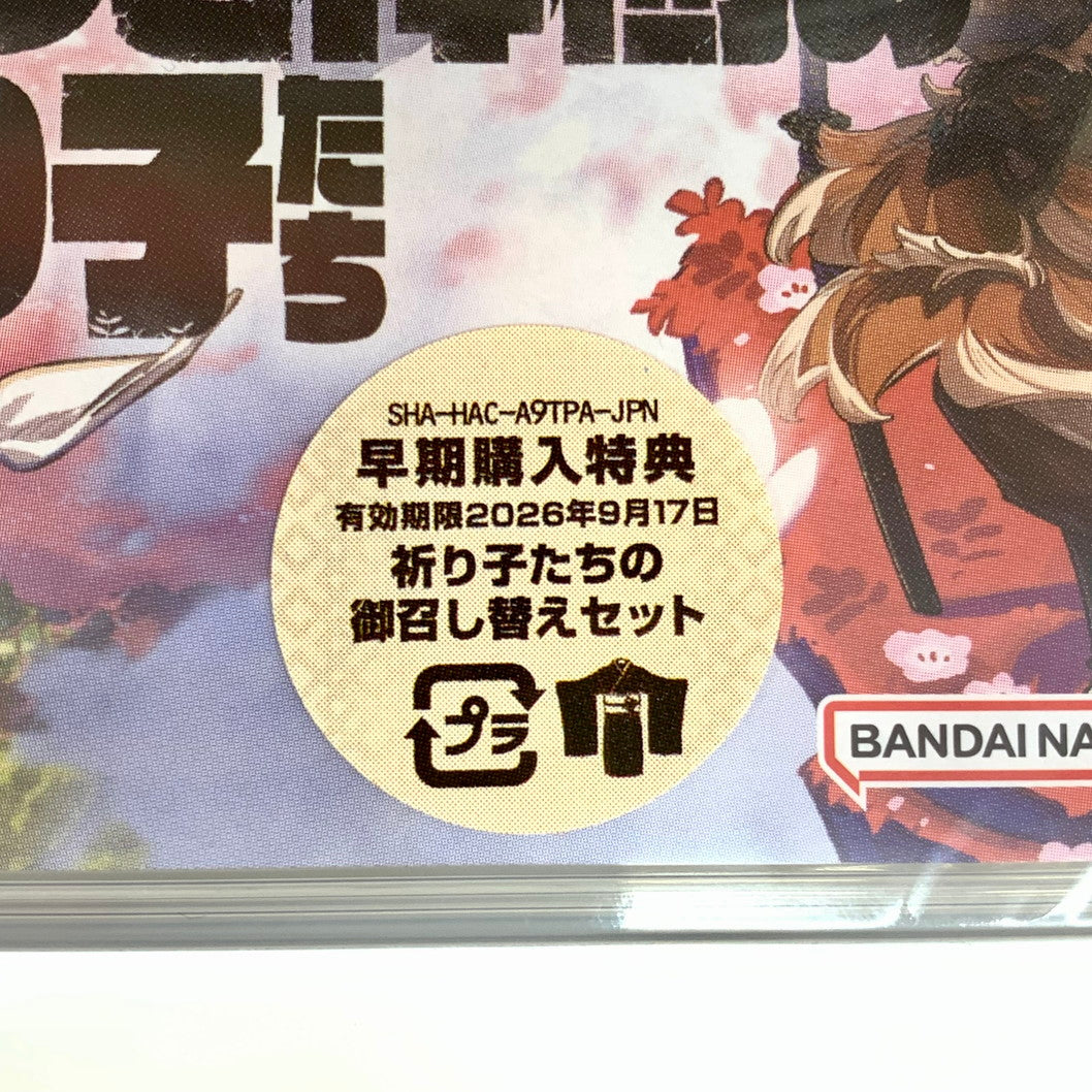 【未使用品】 トワと神樹の祈り子たち -Switch ゲーム 029-251006-mo-06-fur 万代Net店