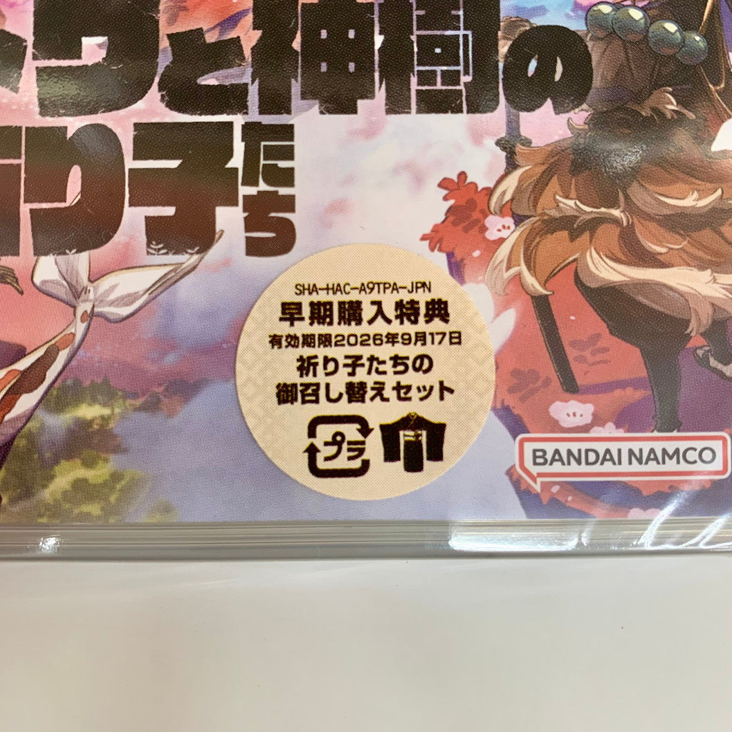 【未使用品】 トワと神樹の祈り子たち -Switch ゲーム 029-251006-mo-07-fur 万代Net店